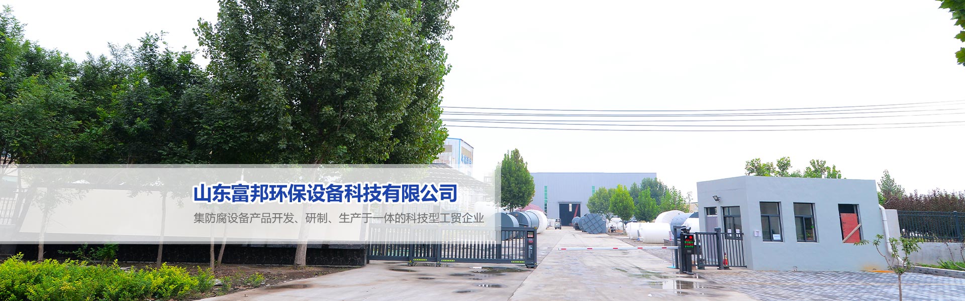 山東威力重工機(jī)床有限公司
